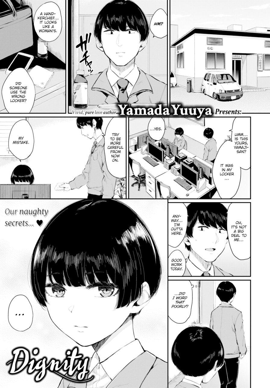[Yamada Yuuya] Dignity (Comic Bavel 2019-10)