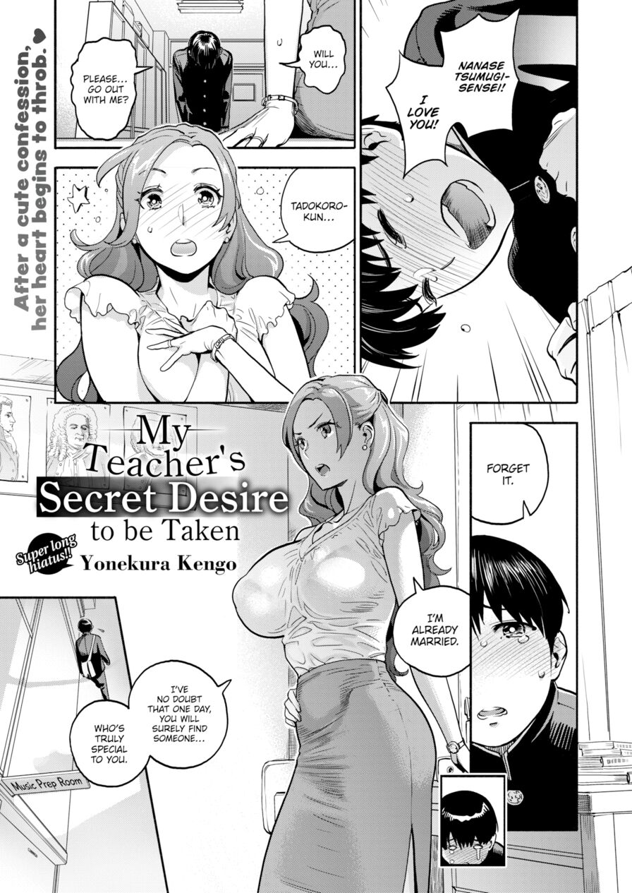 [Yonekura Kengo] My Teacher’s Secret Desire to be Taken (Comic X-Eros #77)