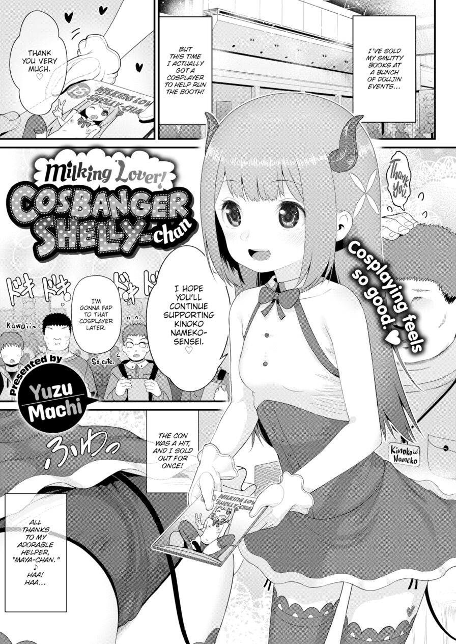 [Yuzu Machi] Milking Lover! CosBanger Shelly-chan (Comic X-Eros #79)
