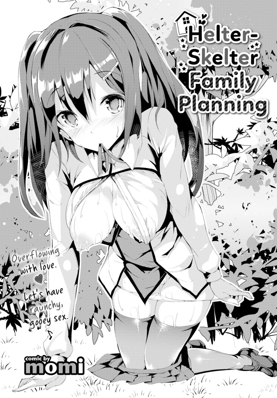 [momi] Helter-Skelter Family Planning (Comic Bavel 2019-10)