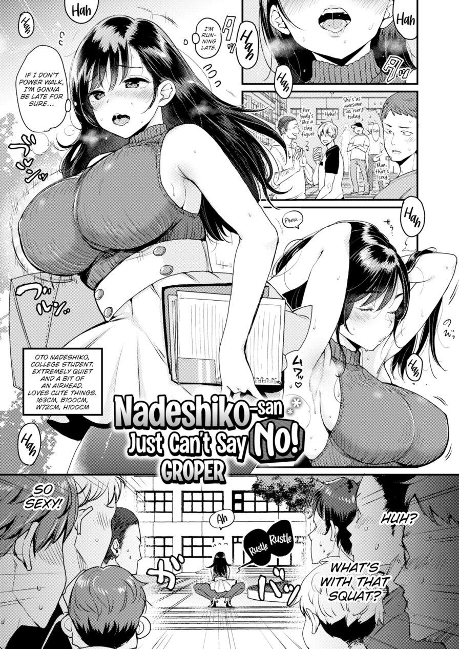 [Mojarin] Nadeshiko-san Just Can't Say No! ~Groper~ (Weekly Kairakuten 2019-07)