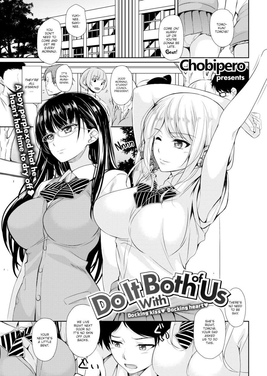 [Chobipero] Do It With Both of Us (Comic Kairakuten 2016-06)