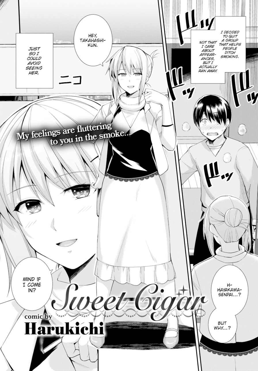 [Harukichi] Sweet Cigar (Comic Bavel 2019-11)