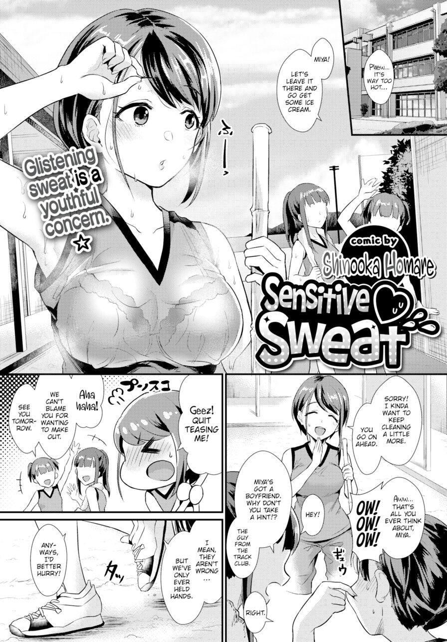 [Shinooka Homare] Sensitive Sweat (Comic Bavel 2019-11)