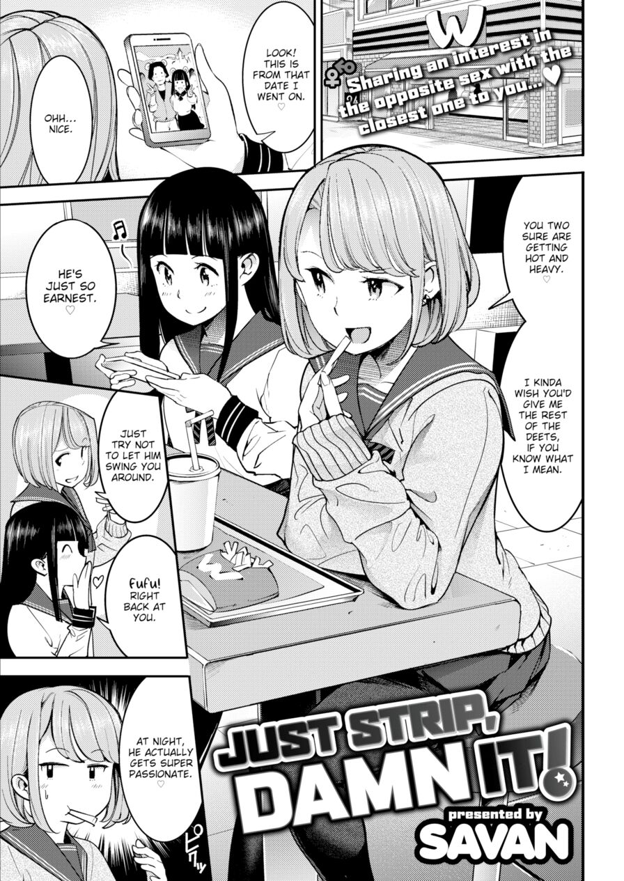 [SAVAN] Just Strip, Damn It! (Comic Kairakuten 2019-11)