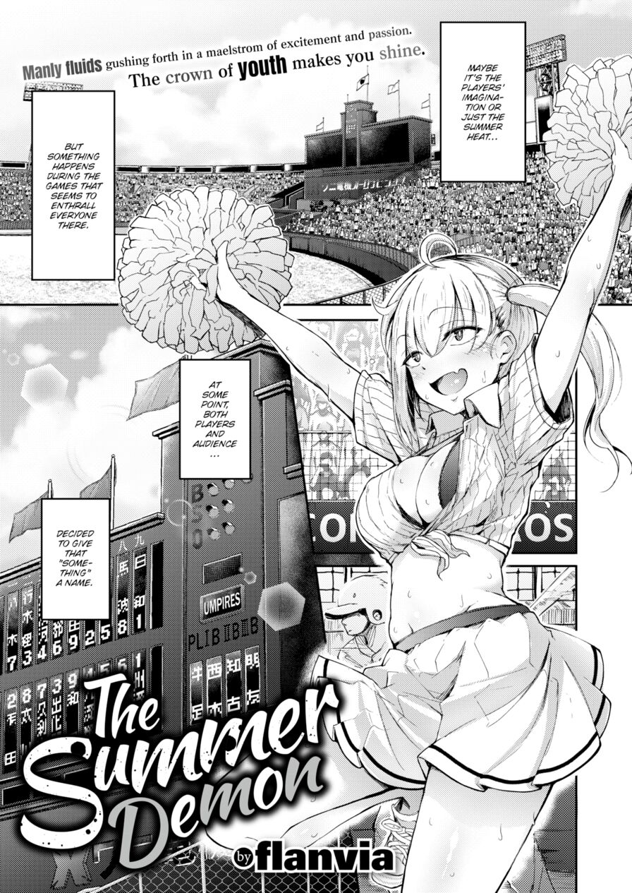 [flanvia] The Summer Demon (Comic X-Eros #80)