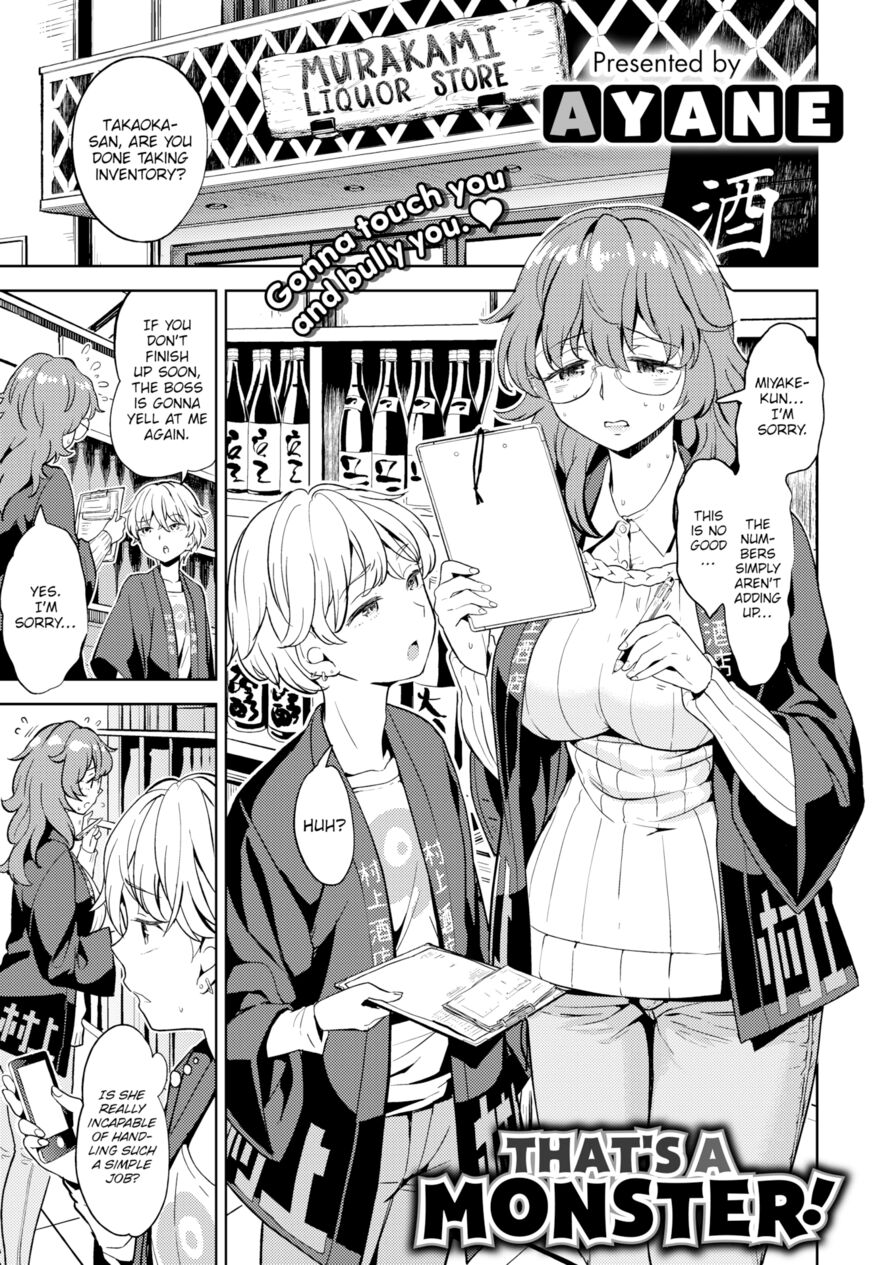 [Ayane] That's a Monster! (Comic X-Eros #42)