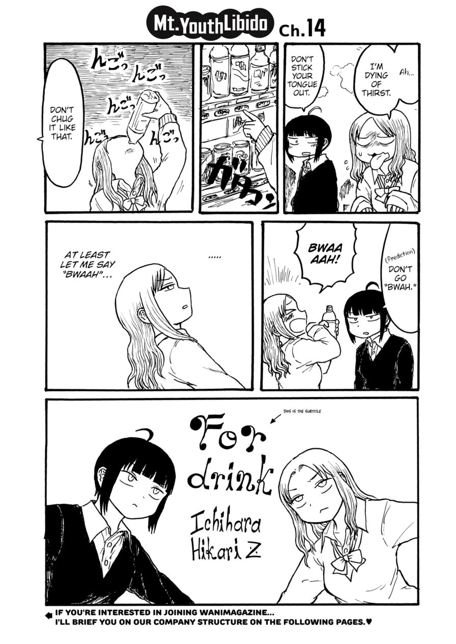 [Ichihara Hikari Z] Mt. Youth Libido ~For Drink~ (Comic Kairakuten 2019-10)