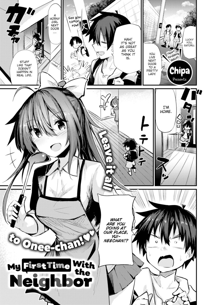 [Chipa] My First Time With the Neighbor (Comic X-Eros #81)