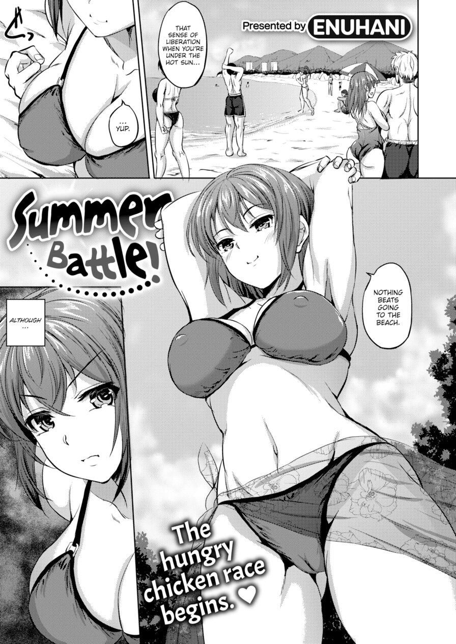 [Enuhani] Summer Battle! (Weekly Kairakuten 2019-09)