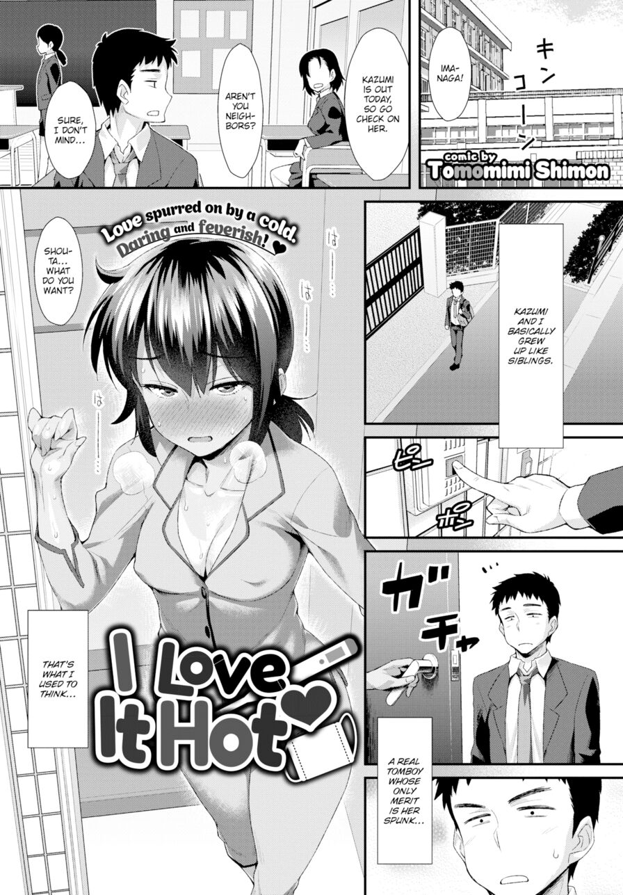 [Tomomimi Shimon] I Love It Hot (Comic Bavel 2019-12)