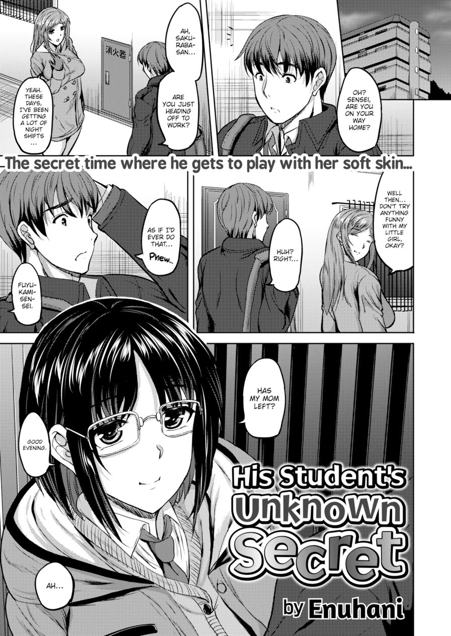 [Enuhani] His Student’s Unknown Secret (Comic Kairakuten BEAST 2019-12)