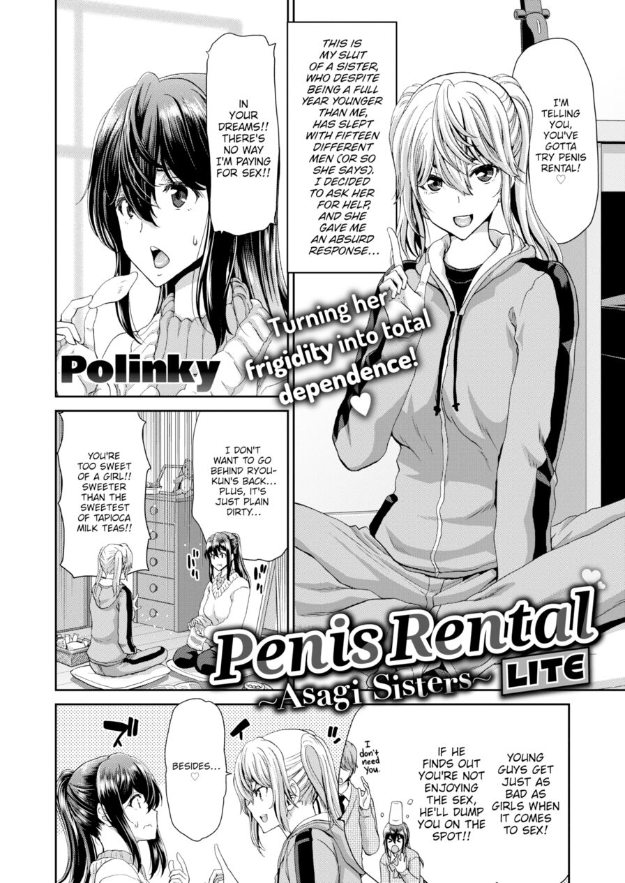 [Polinky] Penis Rental LITE ~Asagi Sisters~ (Comic Shitsurakuten 2020-02)