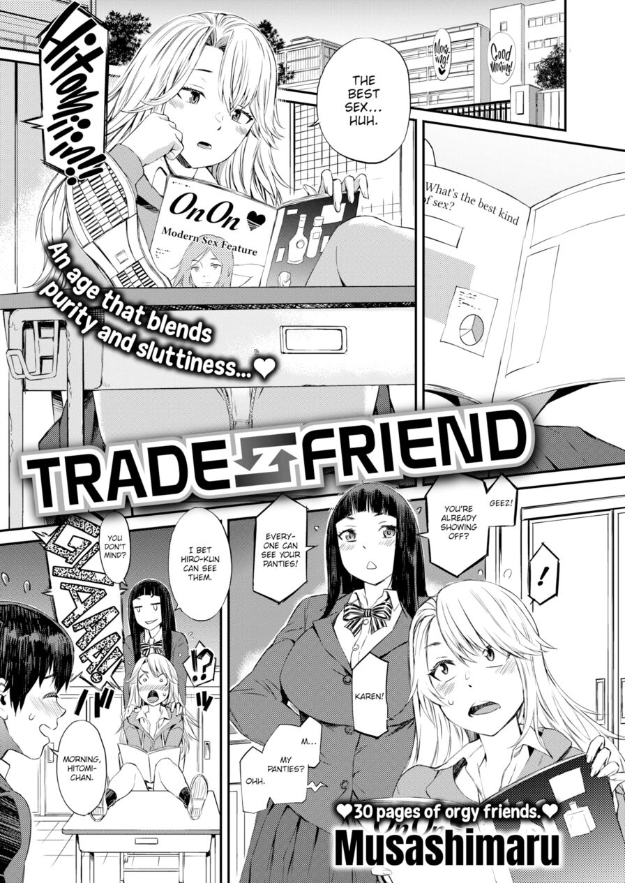 [Musashimaru] Trade Friend (Comic Shitsurakuten 2020-02)