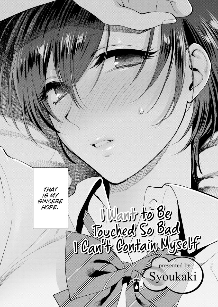 [Syoukaki] I Want to Be Touched So Bad I Can’t Contain Myself (Comic Aoha 2019 Winter)