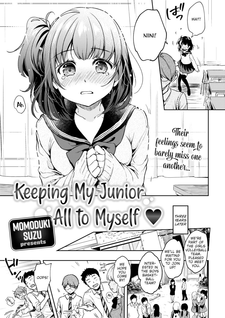 [Momoduki Suzu] Keeping My Junior All to Myself ❤ (Comic Kairakuten 2020-02)