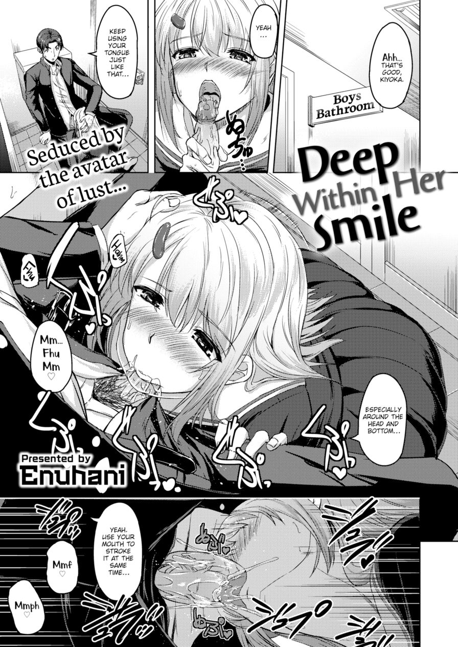 [Enuhani] Deep Within Her Smile (Comic Kairakuten BEAST 2020-02)