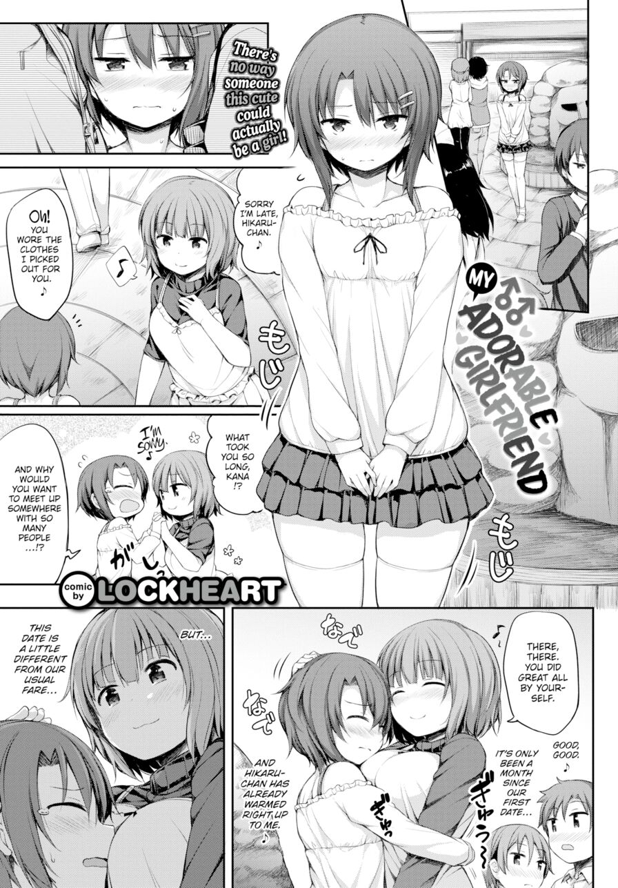 [Lockheart] My Adorable Girlfriend (Comic Bavel 2020-02)