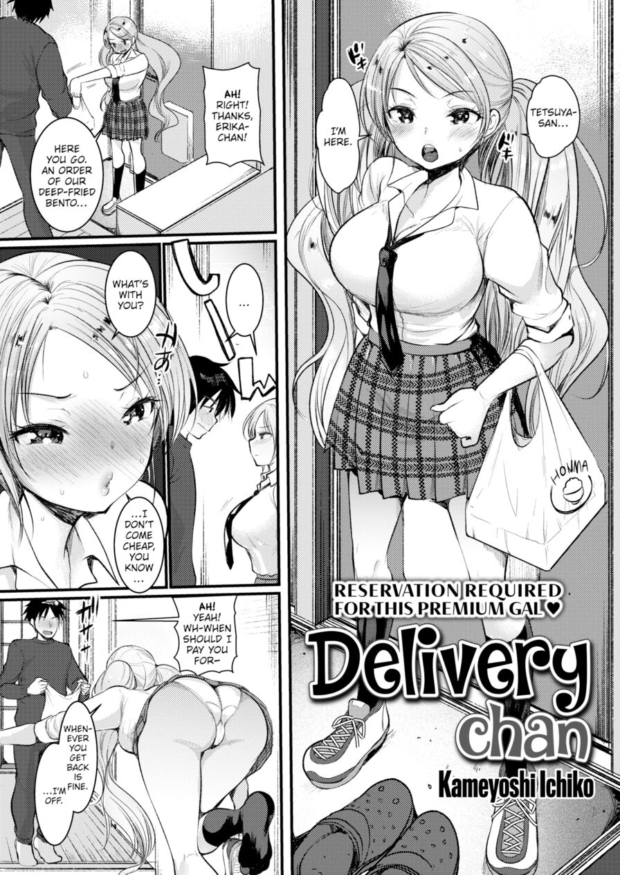 [Kameyoshi Ichiko] Delivery-chan (Comic Kairakuten BEAST 2020-01)