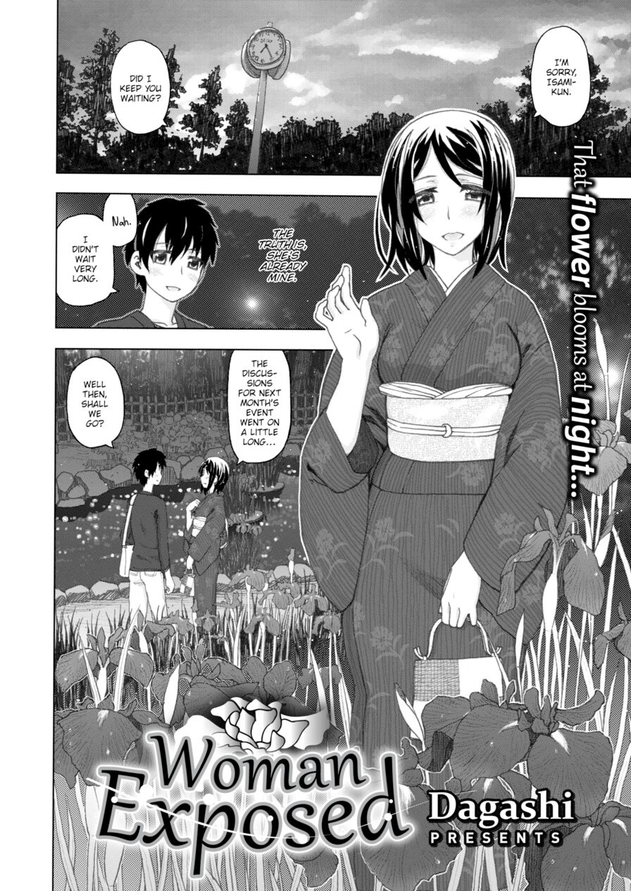 [Dagashi] Woman Exposed (Comic X-Eros #43)