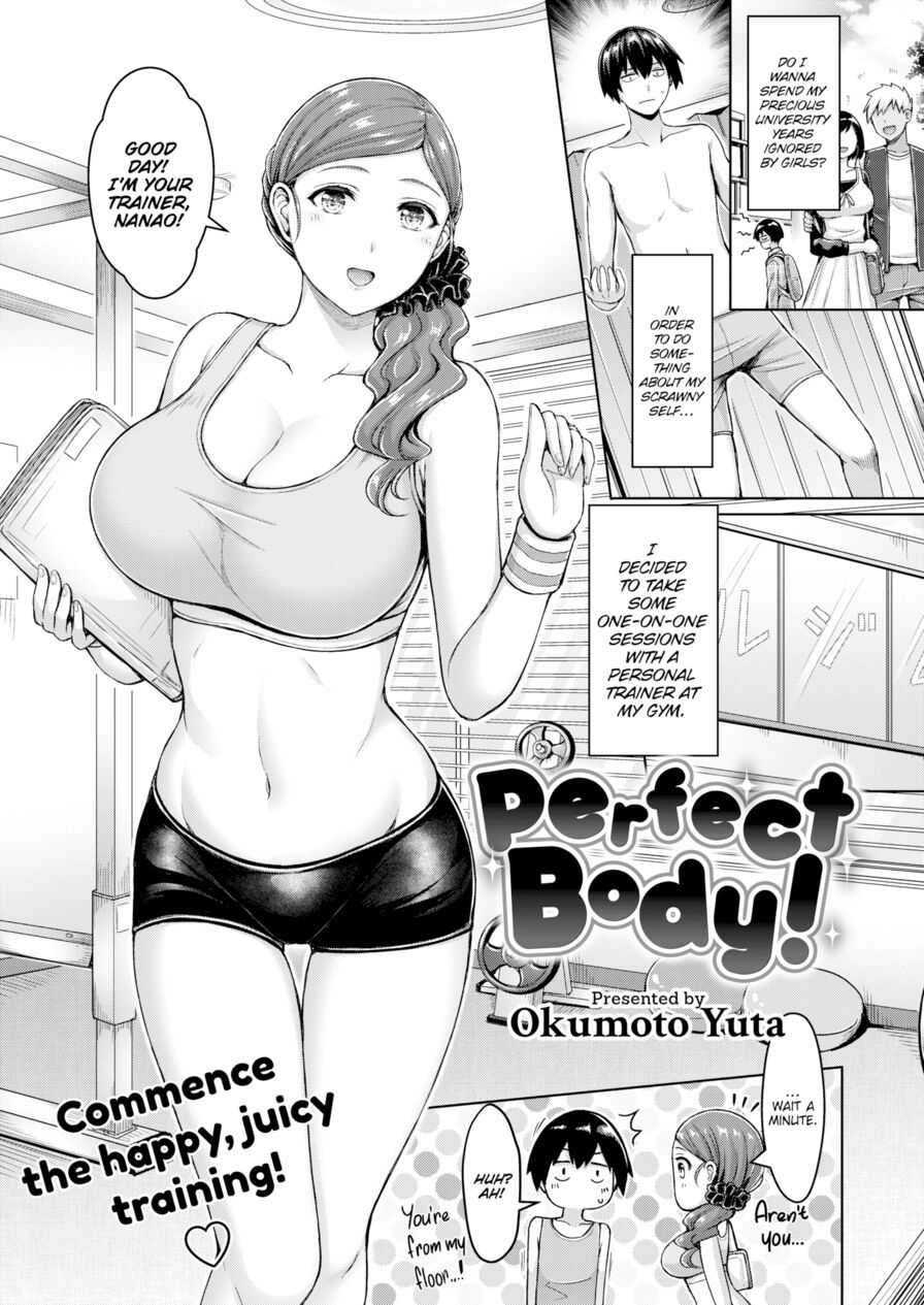 [Okumoto Yuta] Perfect Body! (Comic Kairakuten 2020-03)