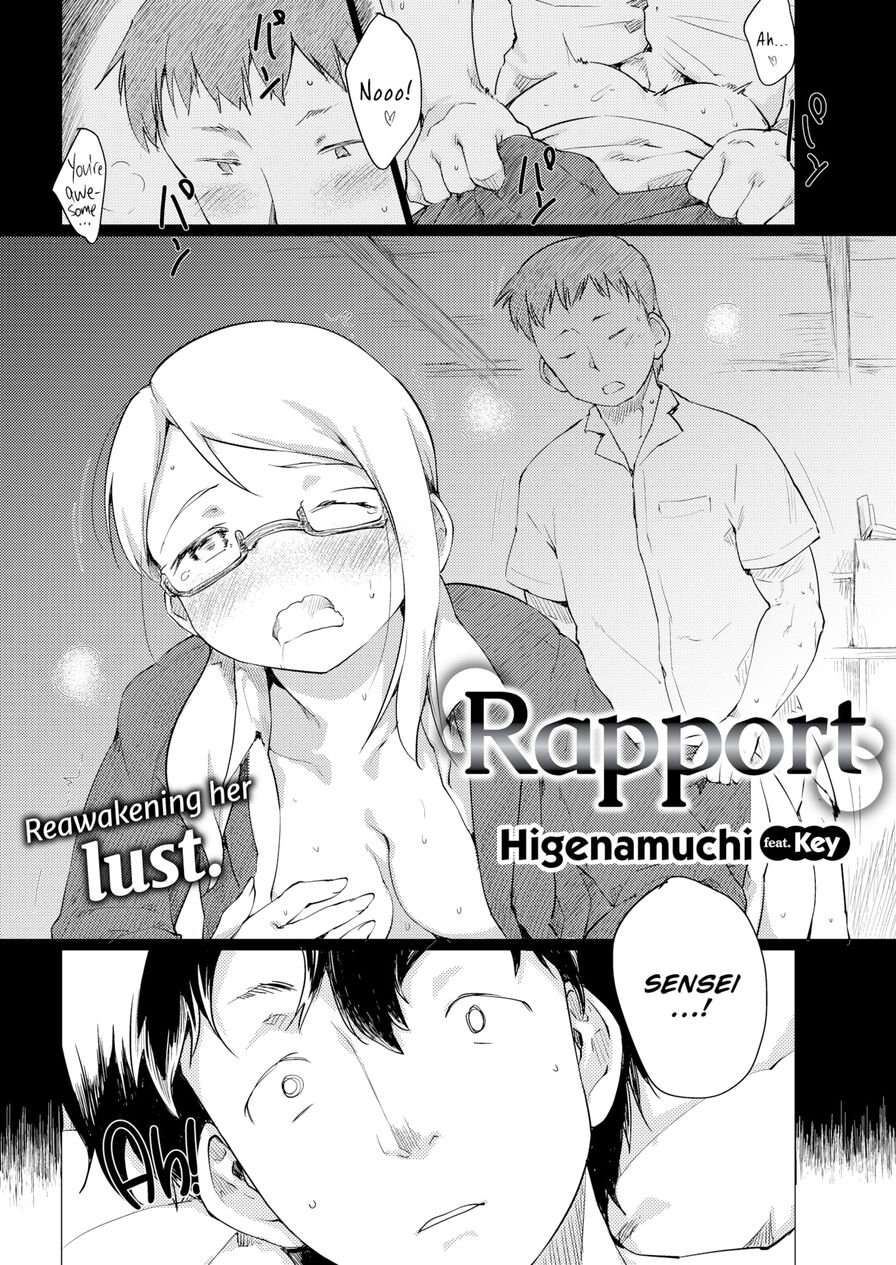 [Key & Higenamuchi] Rapport (Comic Kairakuten 2020-02)