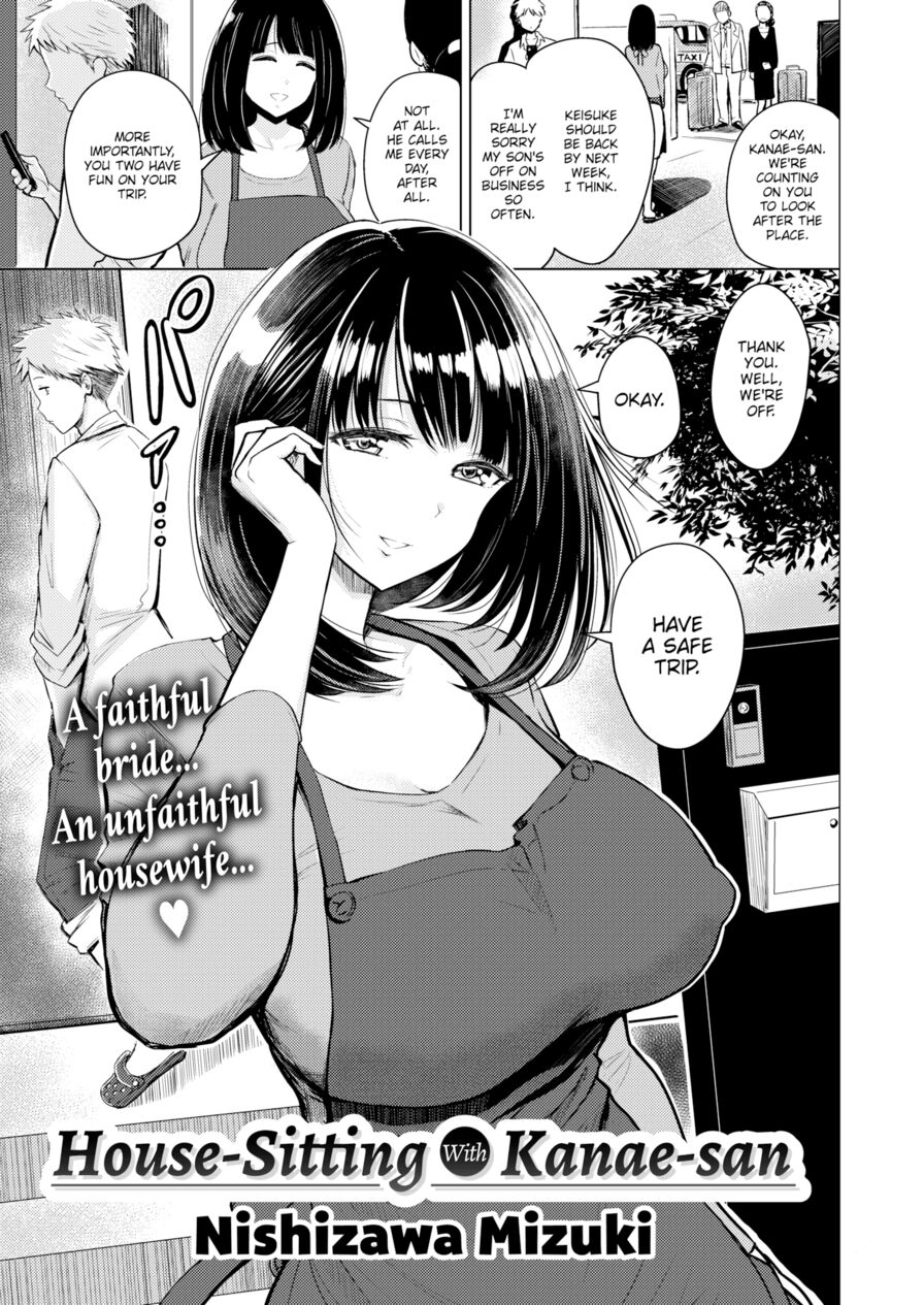 [Nishizawa Mizuki] House-Sitting with Kanae-san (Comic Kairakuten BEAST 2020-02)