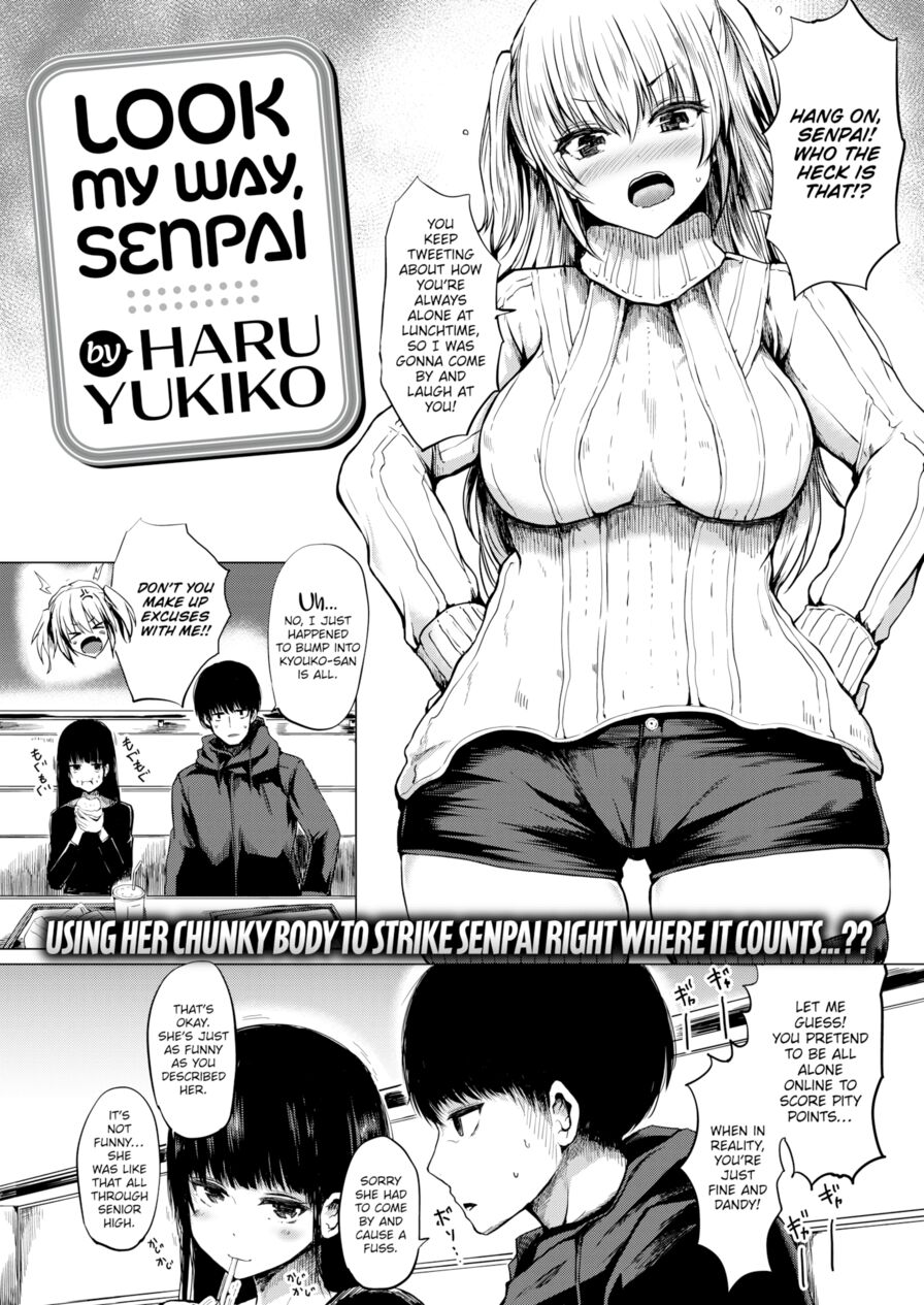 [Haru Yukiko] Look My Way, Senpai (Comic Shitsurakuten 2020-04)