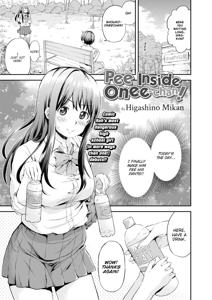 [Higashino Mikan] Pee Inside Onee-chan! (Comic Koh Vol.2)