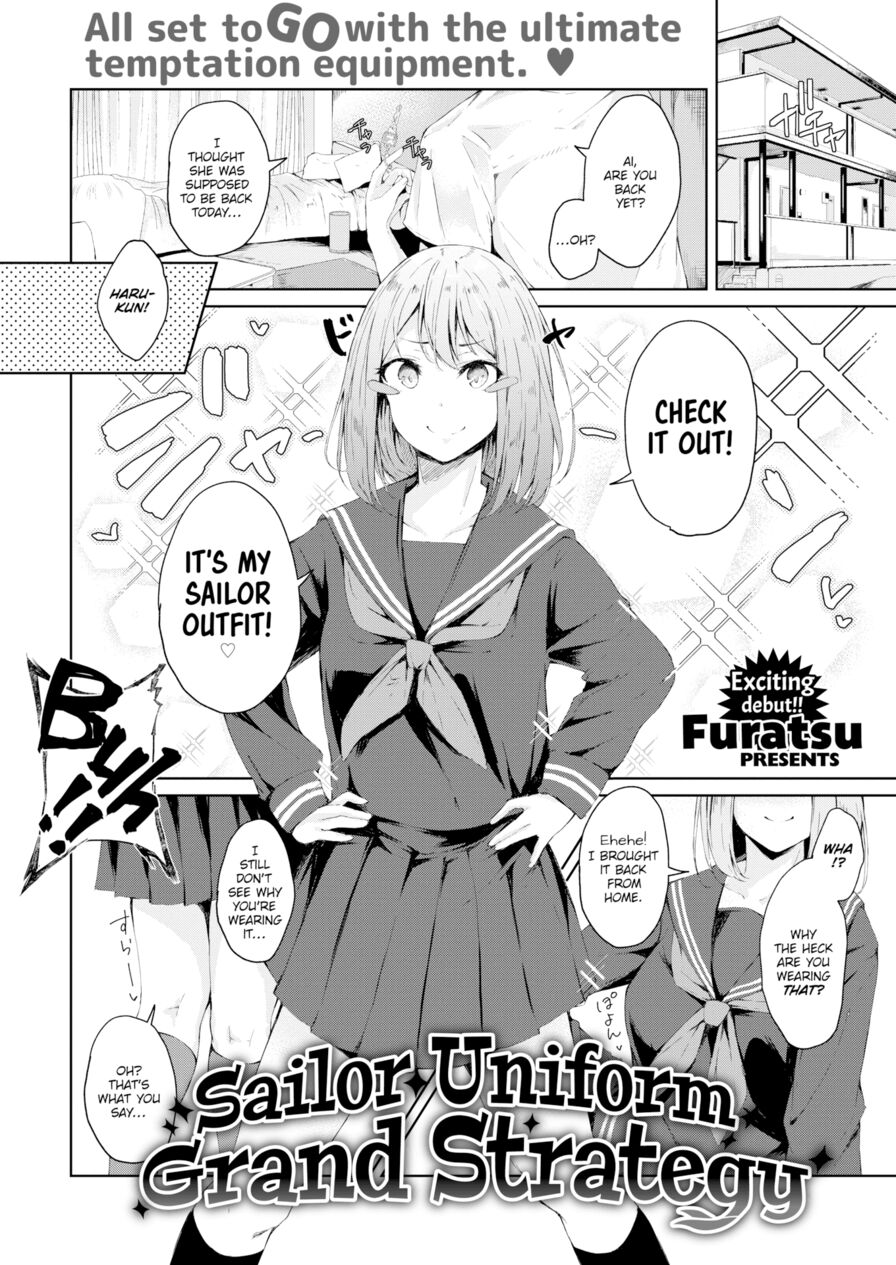 [Furatsu] Sailor Uniform Grand Strategy (Comic Kairakuten 2020-03)