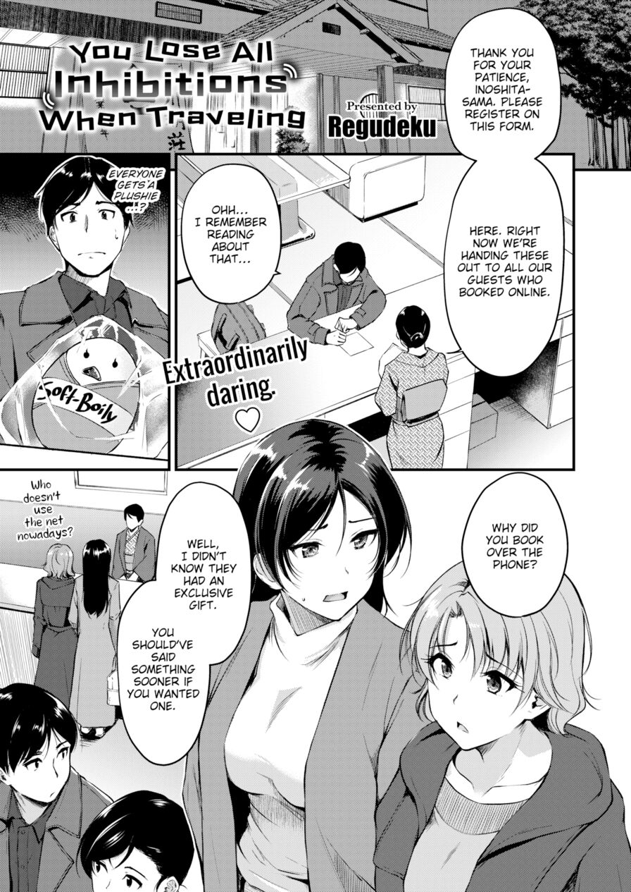 [RegDic] You Lose All Inhibitions When Traveling (Comic Kairakuten BEAST 2020-03)