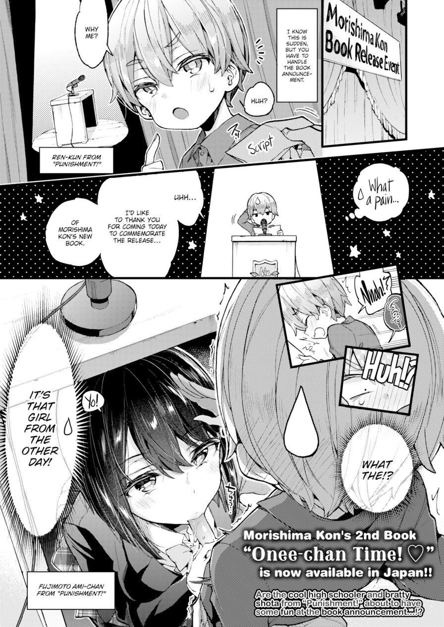 [Morishima Kon] Aoha Extras: Morishima Kon (Comic Aoha 2019 Winter)