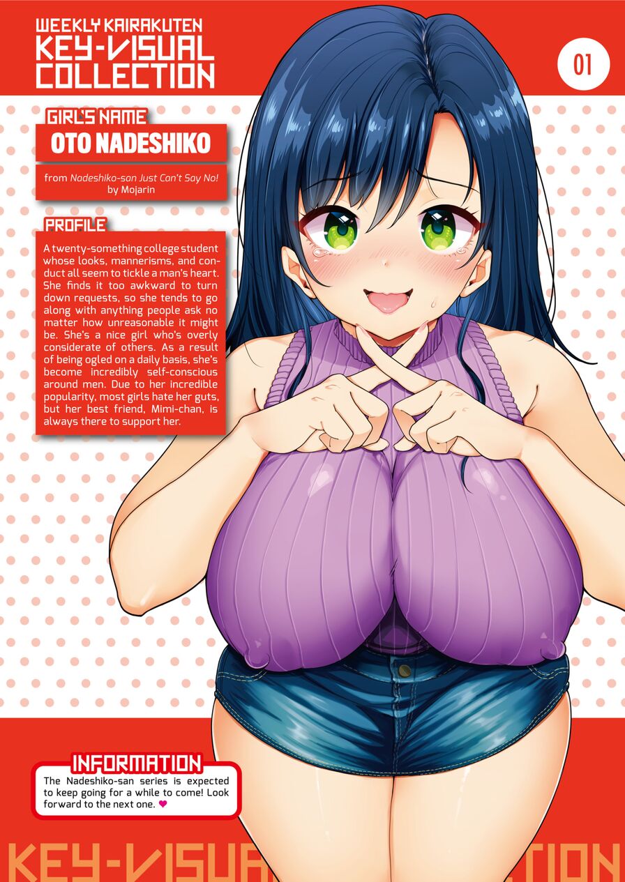 [Mojarin] Weekly Kairakuten Key-Visual Collection 01 (Weekly Kairakuten 2019-07)