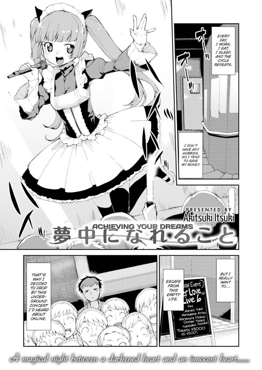 [Akitsuki Itsuki] Achieving Your Dreams (Comic X-Eros #35)