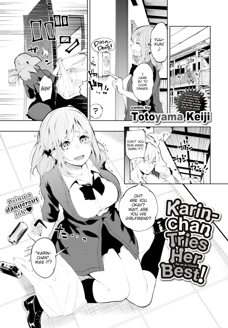 [Totoyama Keiji] Karin-chan Tries Her Best! (Comic Bavel 2020-04)