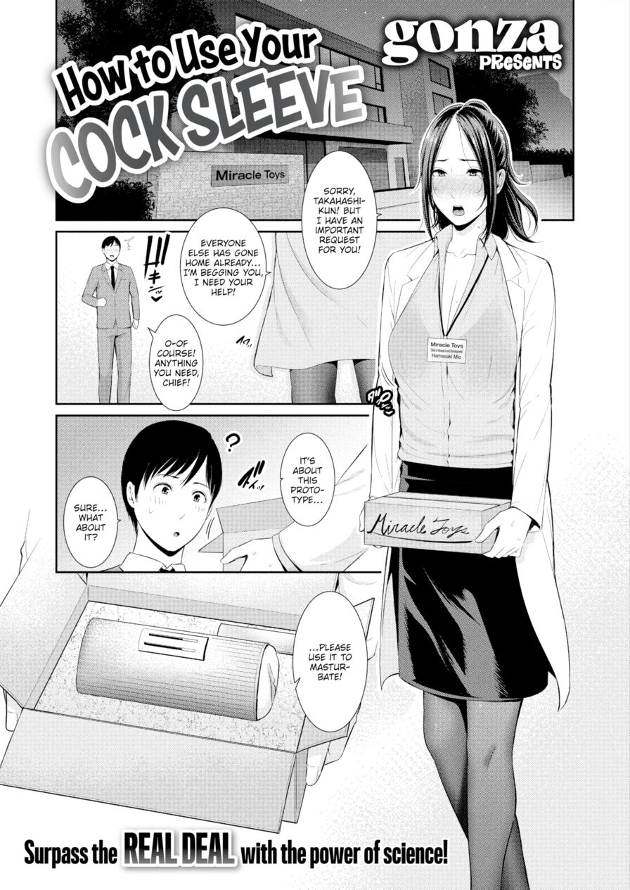 [gonza] How to Use Your Cock Sleeve (Comic X-Eros #83)