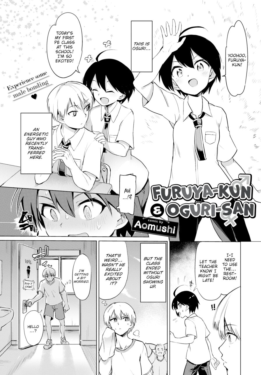 [Aomushi] Furuya-kun & Oguri-san (Comic Bavel 2020-05)