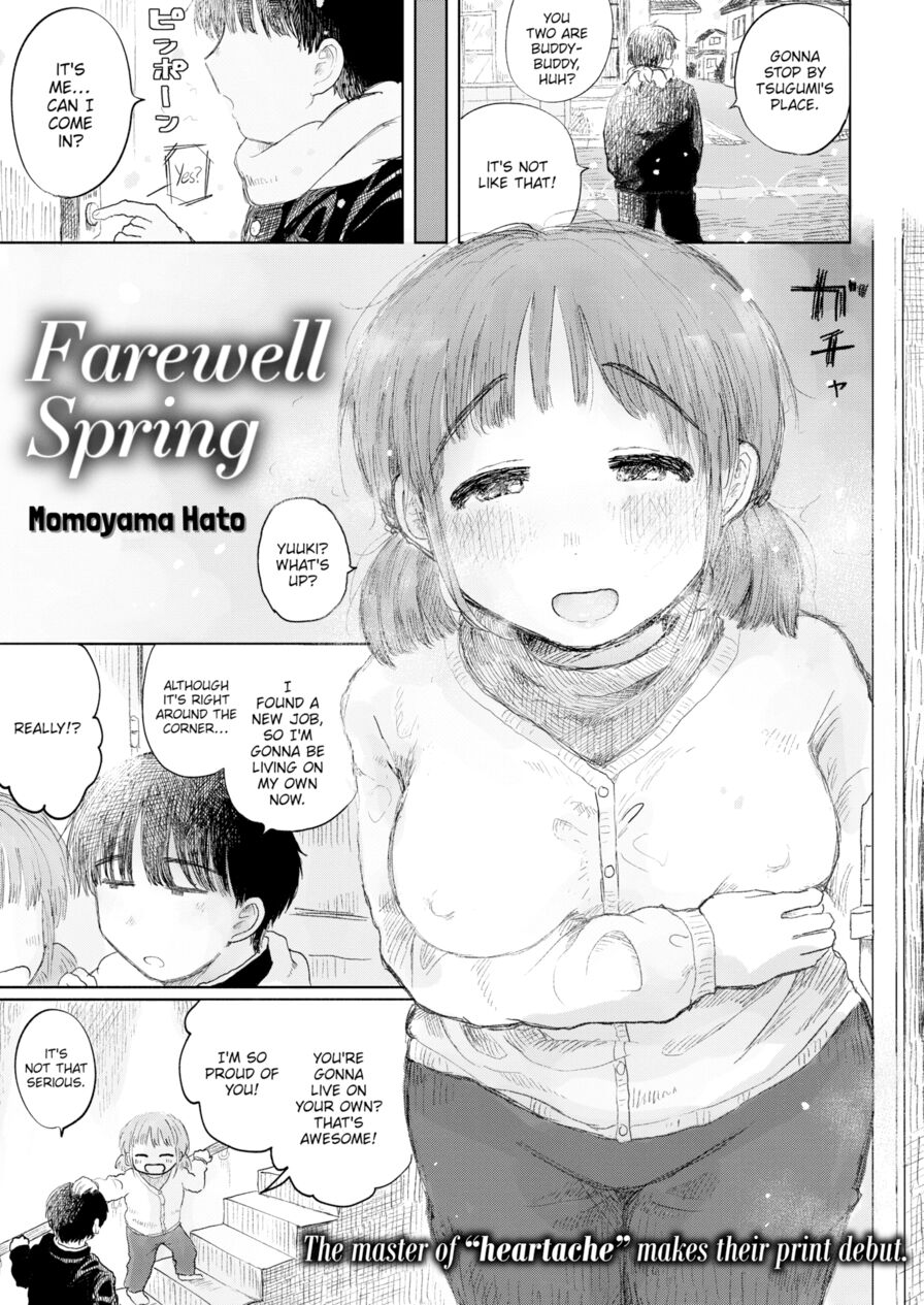 [Momoyama Hato] Farewell Spring (Comic Kairakuten 2020-05)