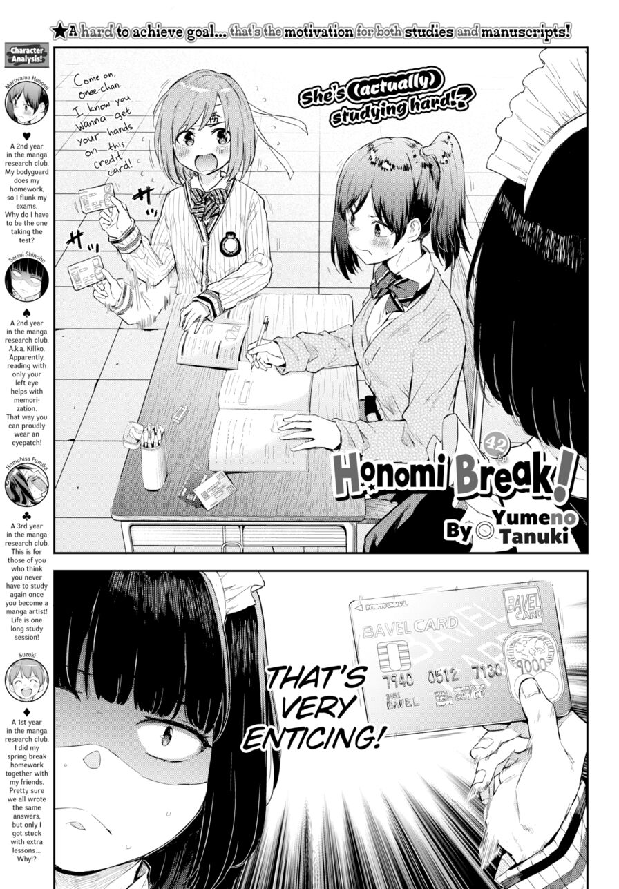 [Yumeno Tanuki] Honomi Break! Ep. 42 (Comic Bavel 2020-05)