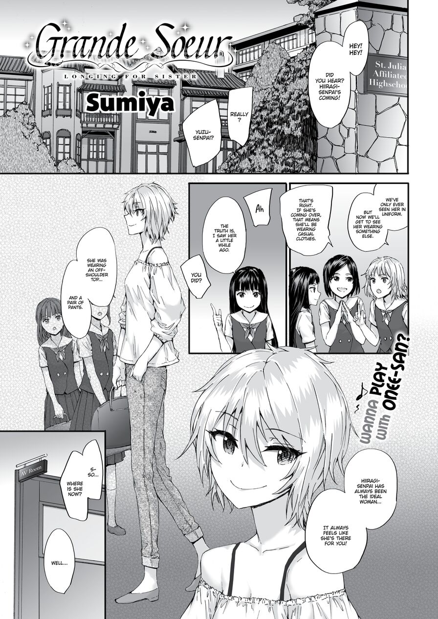 [sumiya] Grande Soeur (Comic Kairakuten 2016-07)