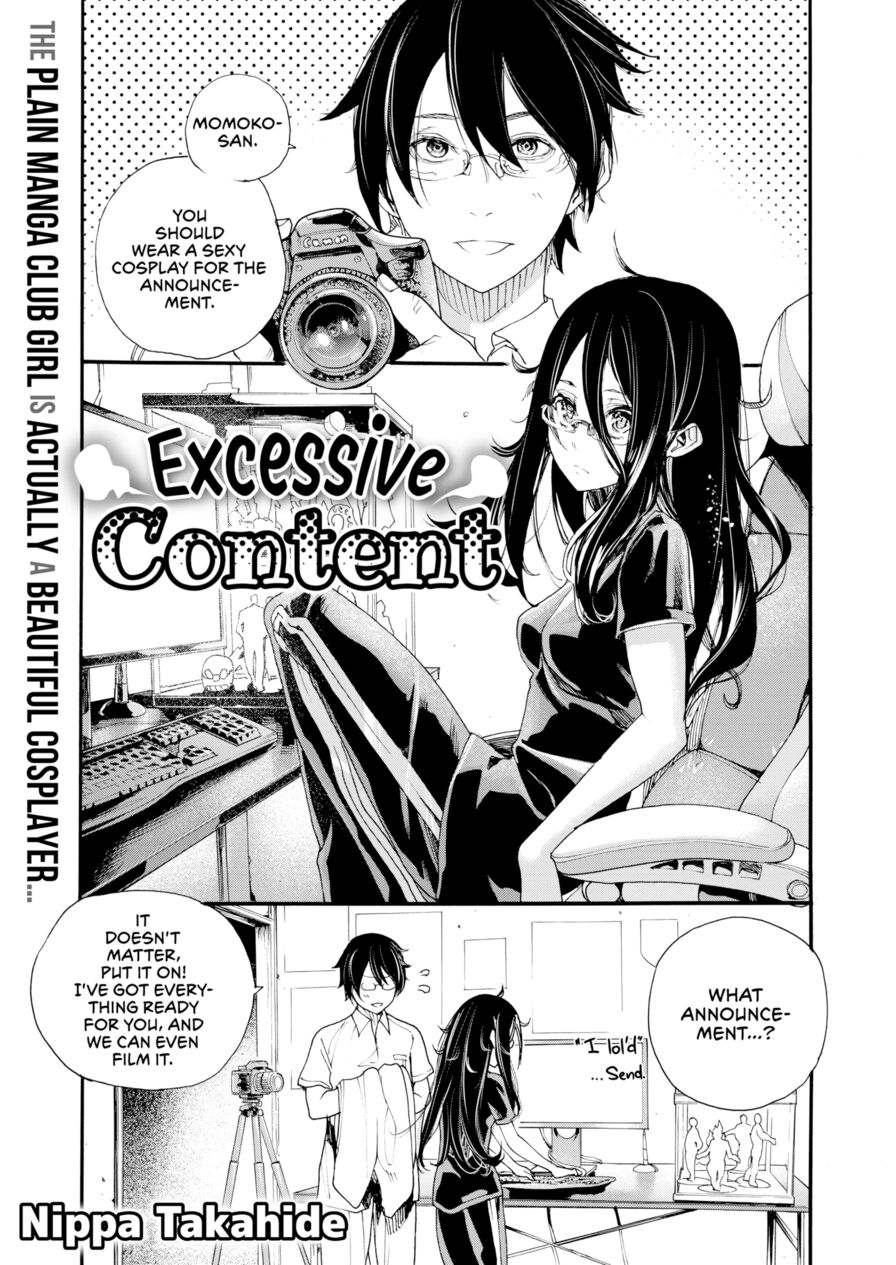[Nippa Takahide] Excessive Content (Comic X-Eros #83)