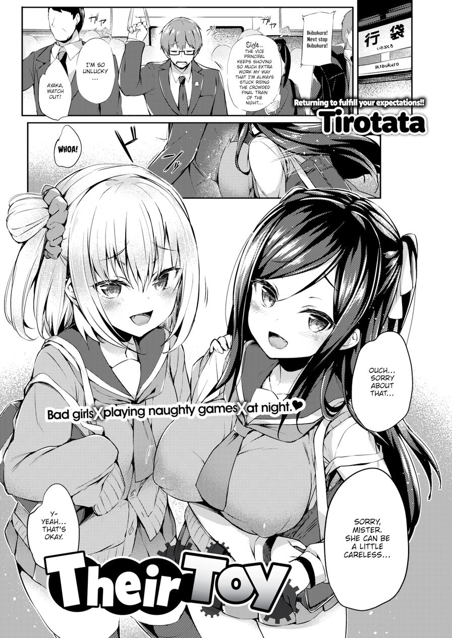 [Tirotata] Their Toy (Comic Shitsurakuten 2020-06)