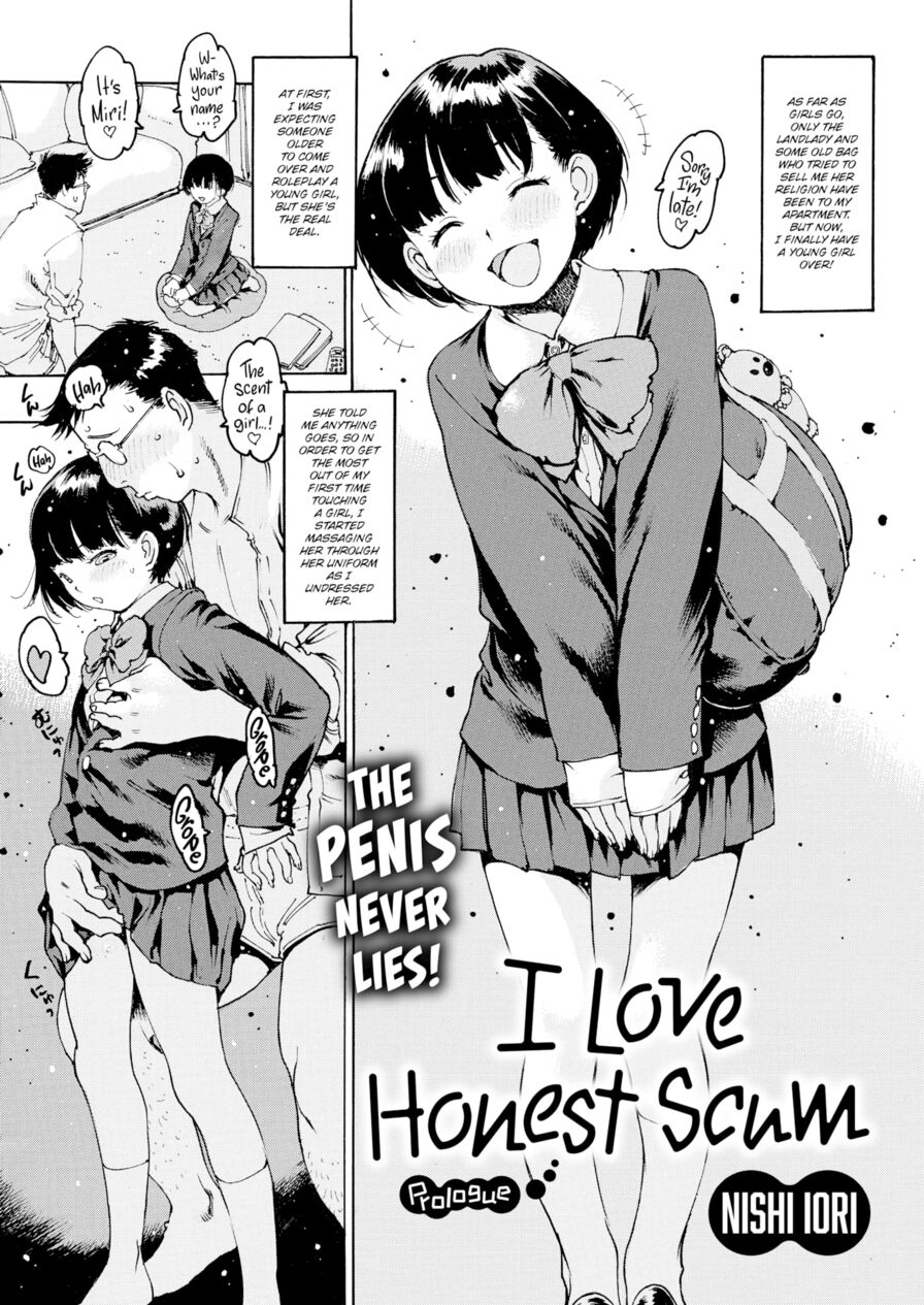 [Nishi Iori] I Love Honest Scum - Prologue (Comic Shitsurakuten 2020-06)