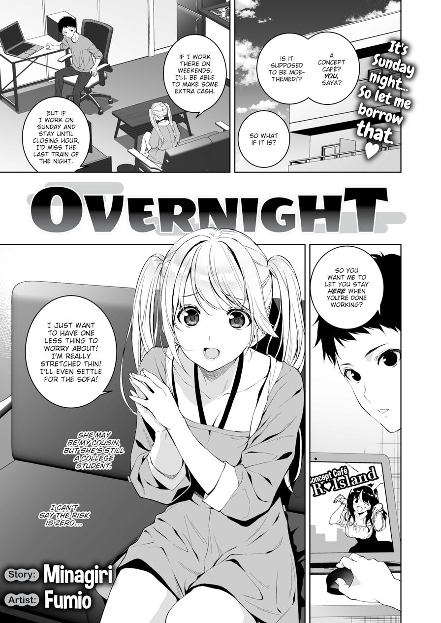 [Fumio] Overnight (Comic X-Eros #112)