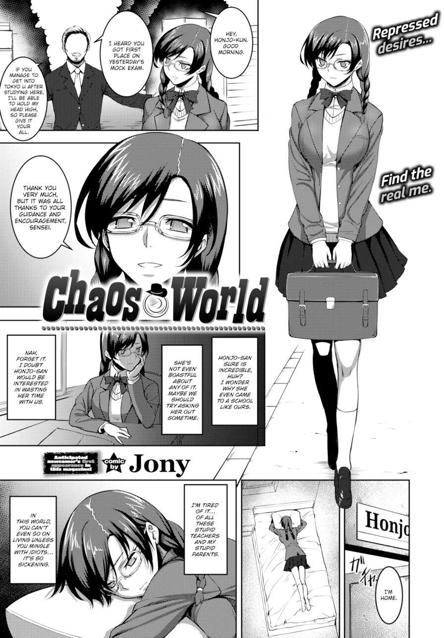 [Jony] Chaos World (Comic Bavel 2016-09)