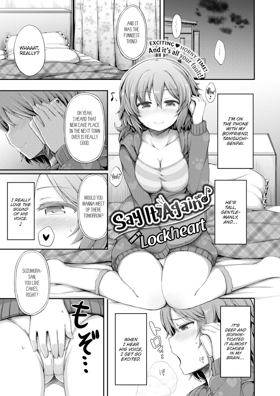 [Lockheart] Say It Again ♪ (Comic Bavel 2016-09)