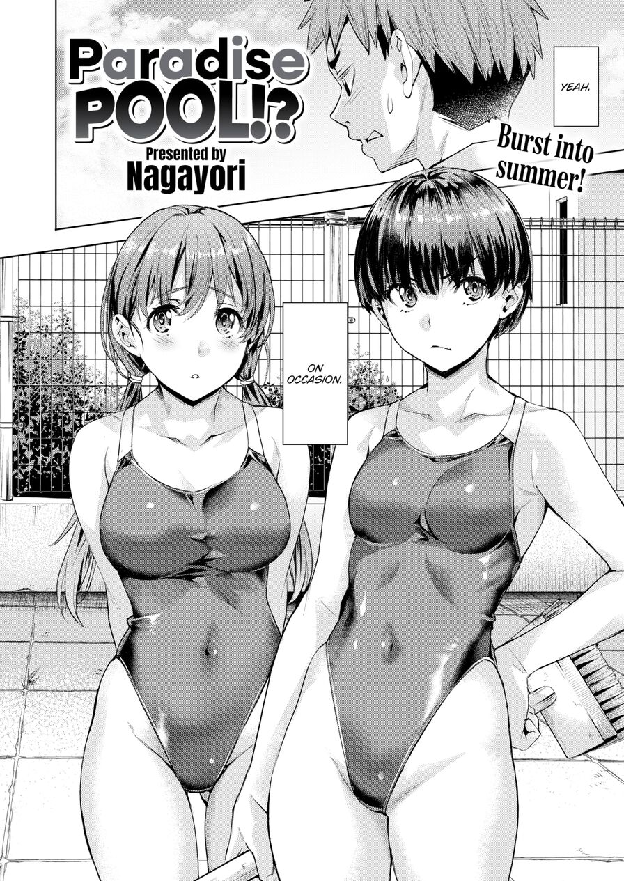 [Nagayori] Paradise Pool!? (Comic Kairakuten BEAST 2024-07)