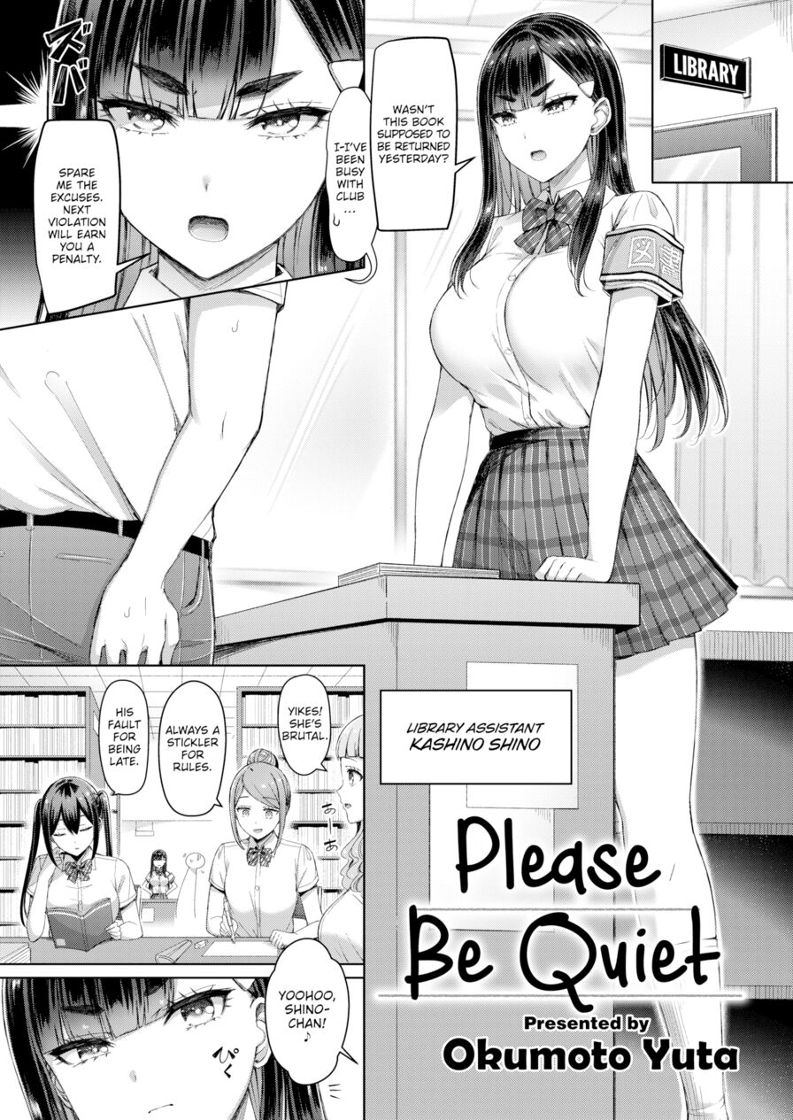 [Okumoto Yuta] Please Be Quiet (Comic Kairakuten 2024-07)