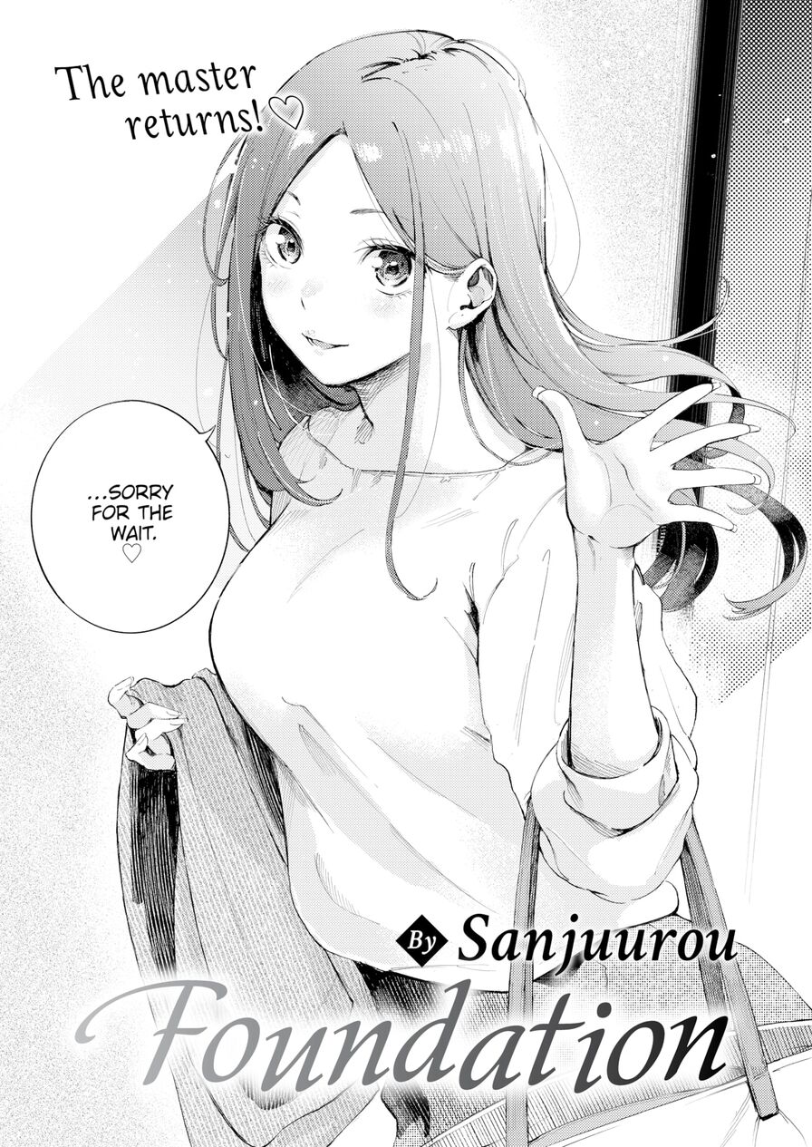 [Sanjuurou] Foundation (Comic Kairakuten 2024-08)