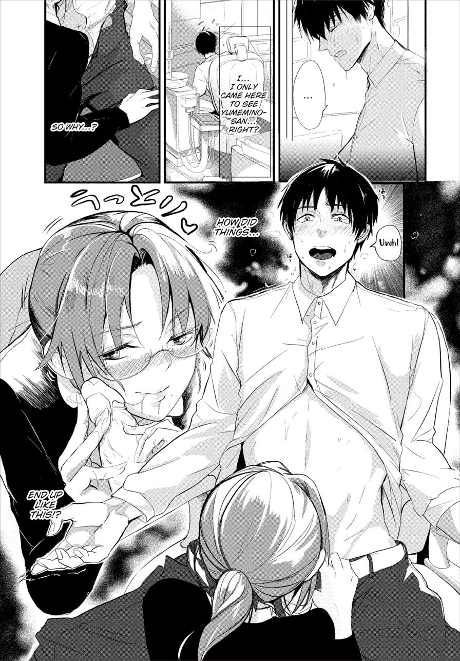 [Sumiyoshi] My Adorable Dentist Ch.3 - Treated With Boob Anesthesia (Dascomi Vol.05)